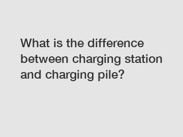 What is the difference between charging station and charging pile?